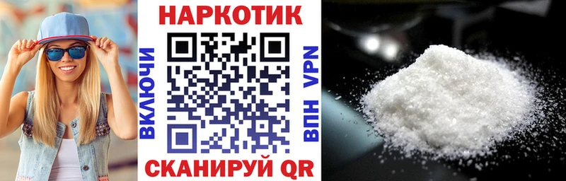 Магазины продажи наркотиков Минусинск Канабис Alpha PVP Гашиш МЕТАМФЕТАМИН COCAIN Меф