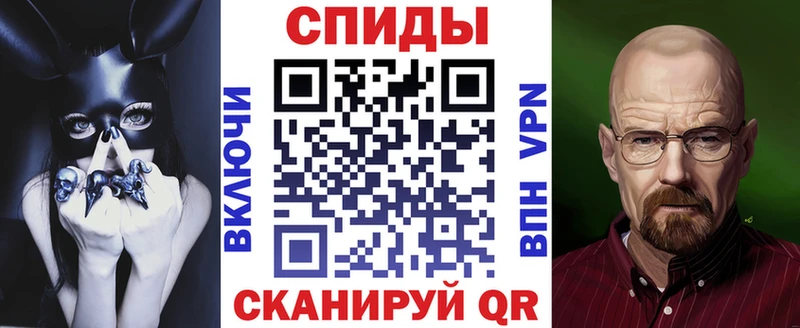АМФЕТАМИН VHQ  kraken как зайти  Минусинск 