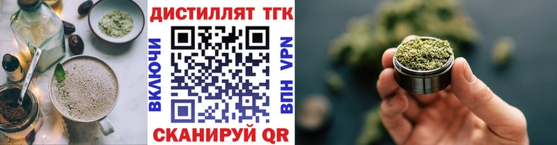 где продают Минусинск darknet какой сайт Cannafood марихуана OMG сайт
