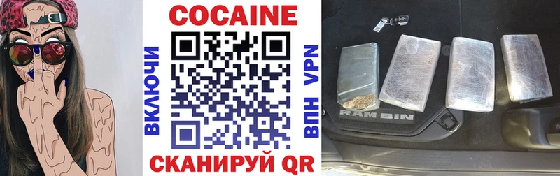 ОМГ ОМГ как войти  продажа наркотиков  Минусинск  КОКАИН Колумбийский 