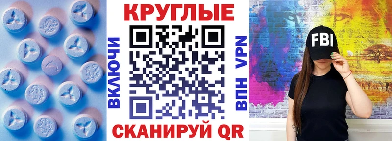 ЭКСТАЗИ Дубай  Минусинск 