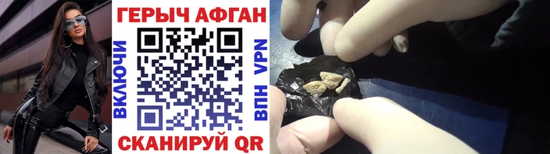 blacksprut как войти  Минусинск  Героин герыч  сколько стоит 