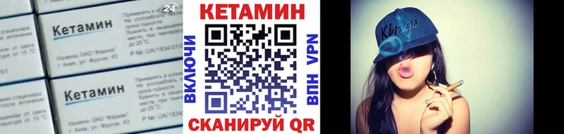 даркнет сайт Минусинск КЕТАМИН ketamine