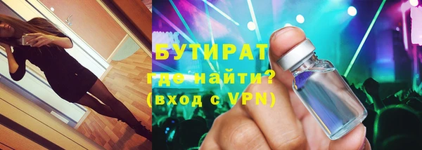 МДМА Алексин