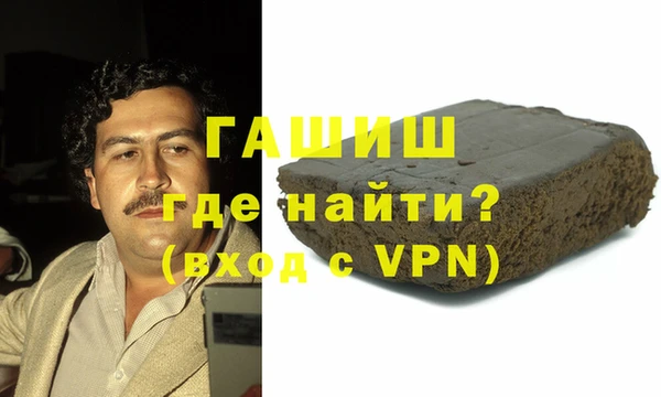 мефедрон Алексеевка