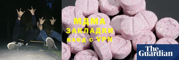 ПСИЛОЦИБИНОВЫЕ ГРИБЫ Алзамай