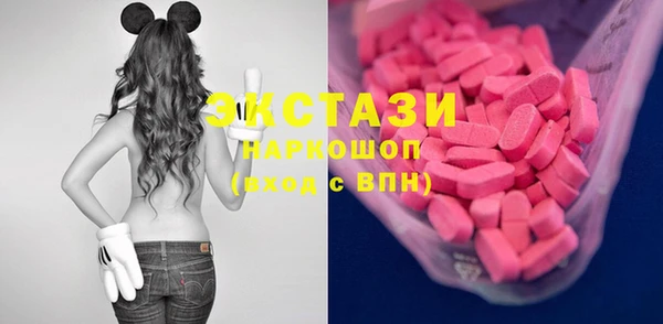 МДМА Алексин