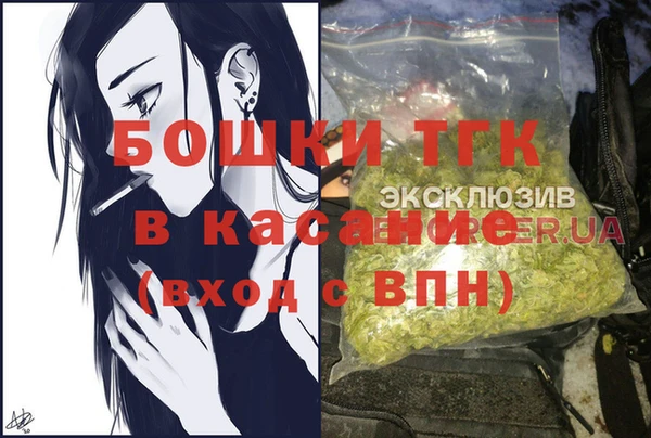 мефедрон Алексеевка