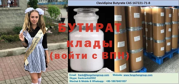 ECSTASY Пестово