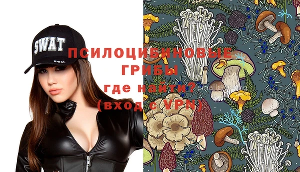 мефедрон Алексеевка