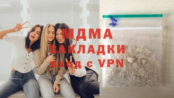 МДМА Алексин