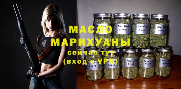 МДМА Алексин