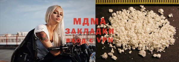 МДМА Алексин
