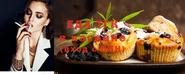 герыч Пересвет