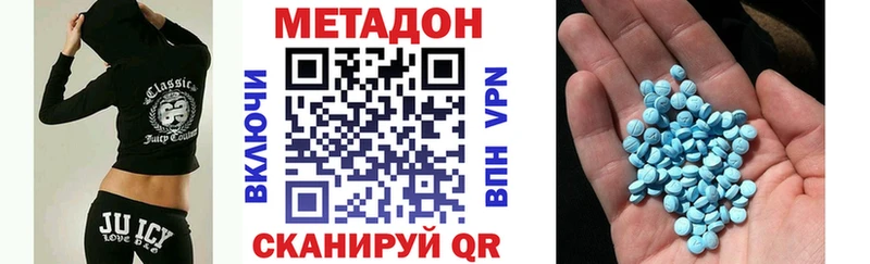 где купить   Минусинск  MEGA   МЕТАДОН мёд 