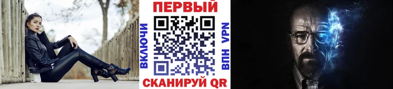 Метамфетамин винт  Минусинск 