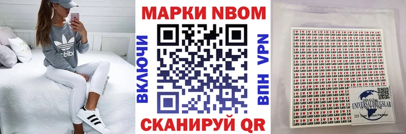hydra tor  Минусинск  Марки 25I-NBOMe 1500мкг 