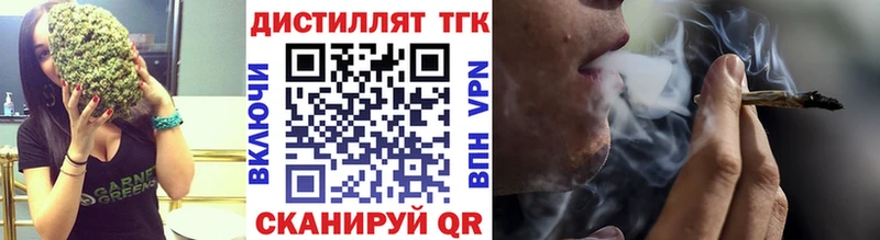 блэк спрут сайт  закладка  площадка формула  Дистиллят ТГК гашишное масло  Минусинск 