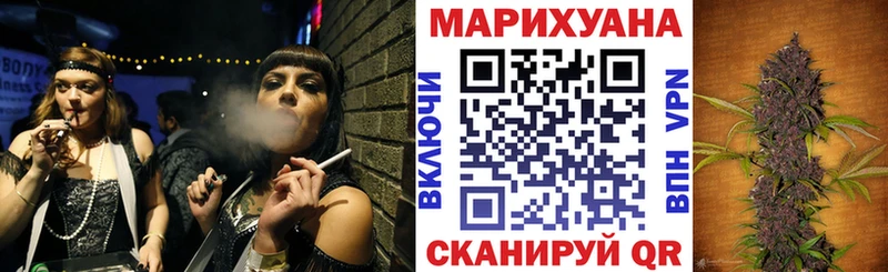 Шишки марихуана гибрид  мега вход  Минусинск  купить наркотики цена 
